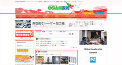 Desktop Screenshot of noramba.net